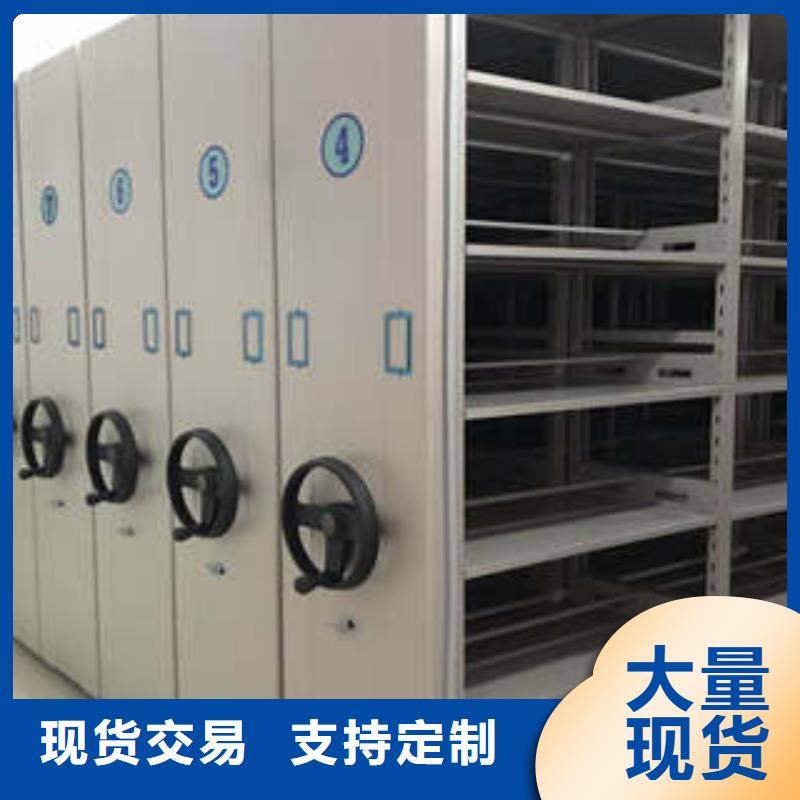 操作步骤【凯美】智能电脑档案柜