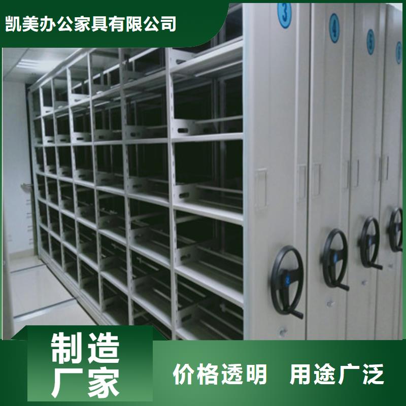 档案柜密集架_手摇移动铁皮柜品类齐全