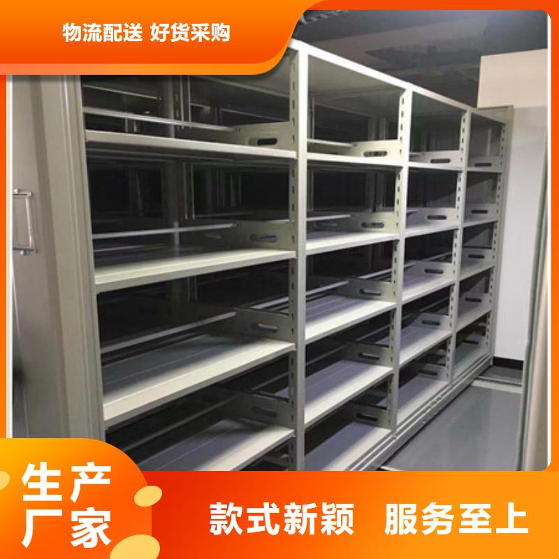 档案柜密集架档案库密集柜价格低