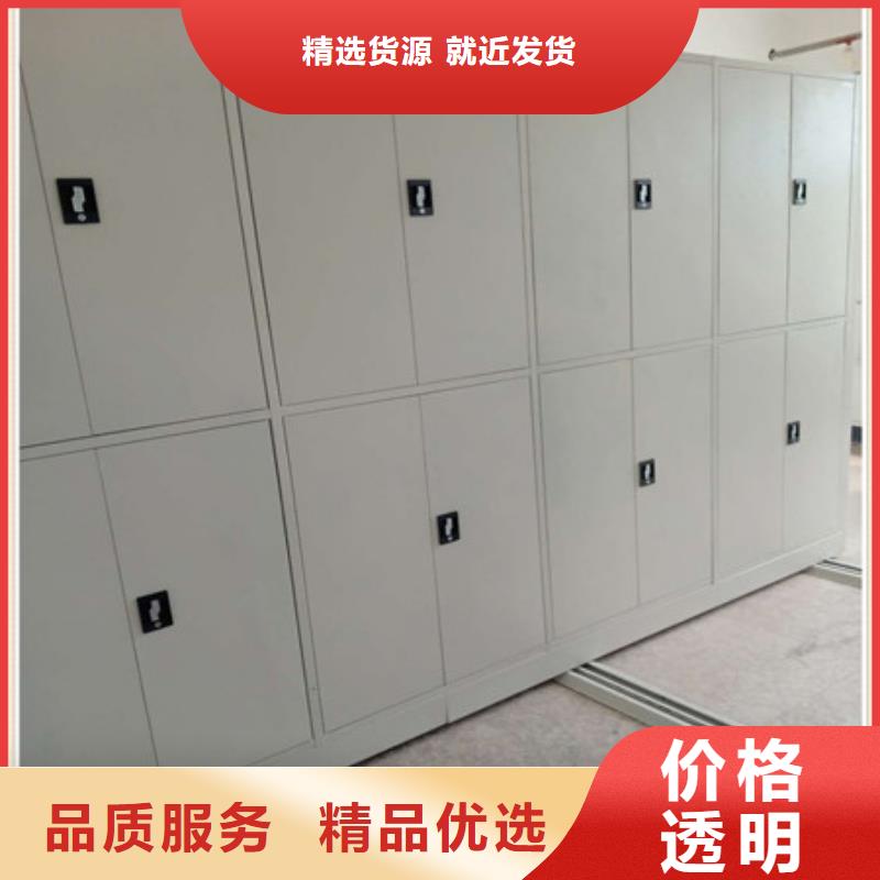 档案柜密集架档案保管移动密集柜精品优选