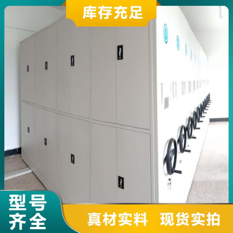 档案柜密集架密集型移动架工厂认证