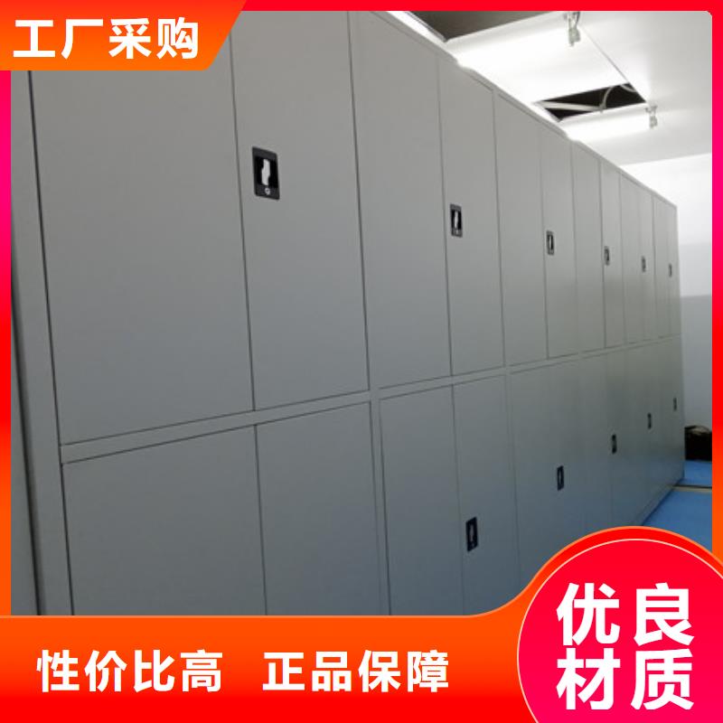 档案柜密集架密集型移动架工厂认证
