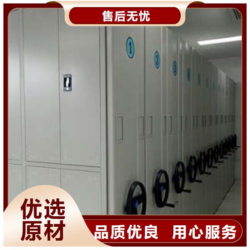 档案柜密集架档案保管移动密集柜精品优选