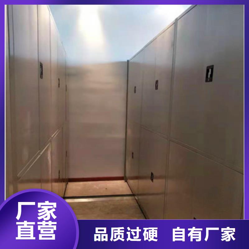 密集档案柜,综合档案密集架一手货源