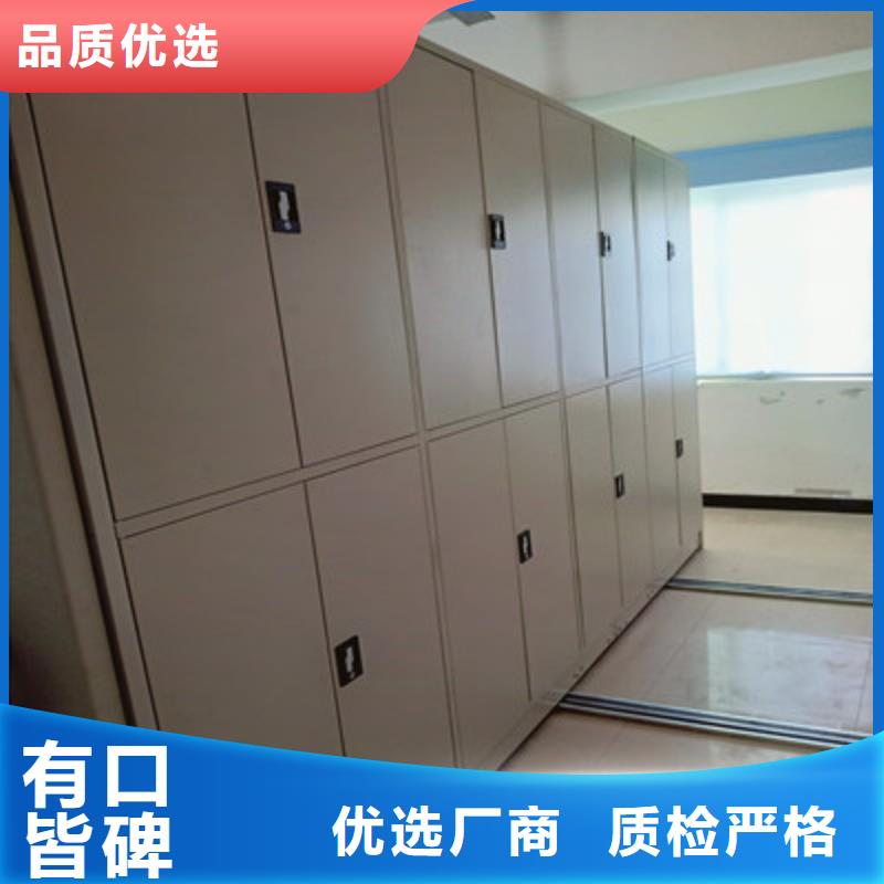 密集档案柜挂表密集柜货源直供