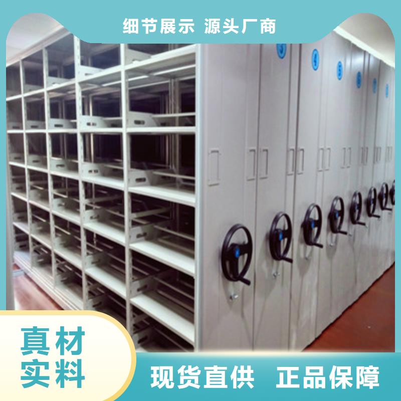 密集档案柜_移动密集型文件柜质量优选