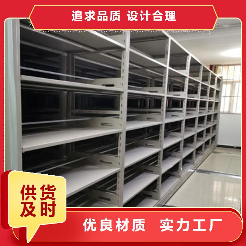密集档案柜_放档案的柜子每一处都是匠心制作