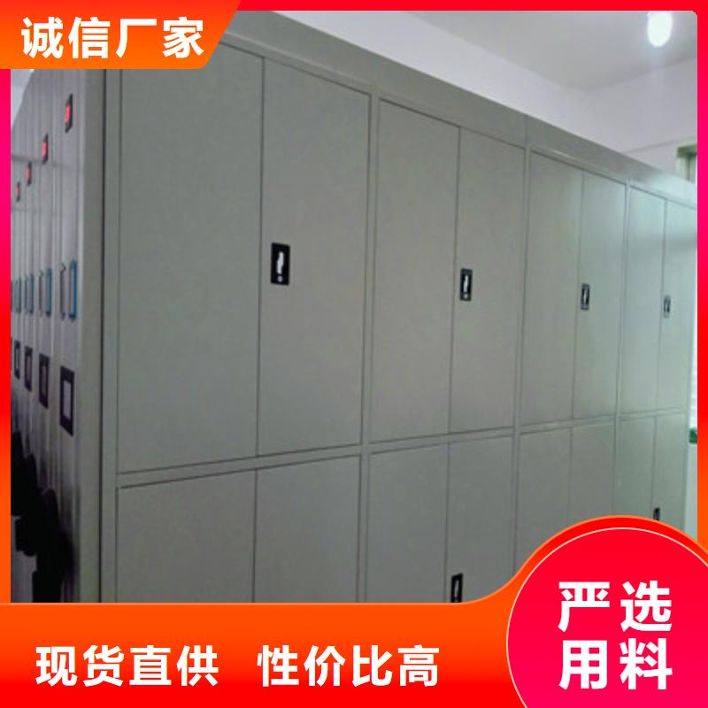 密集档案柜挂表密集柜货源直供
