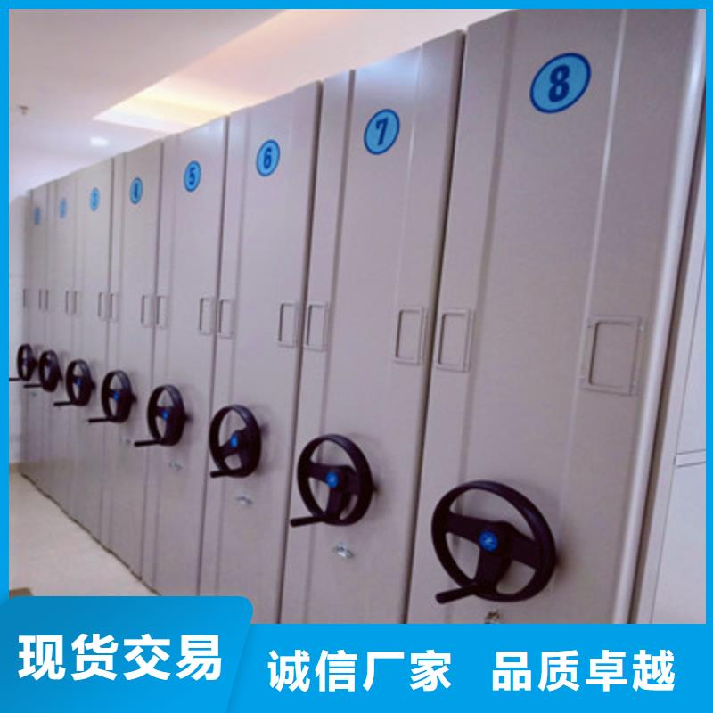 密集档案柜_样品密集架敢与同行比质量