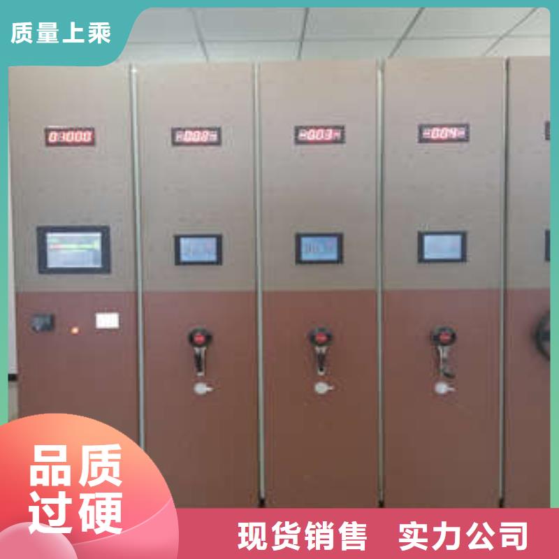 密集档案柜挂表密集柜货源直供