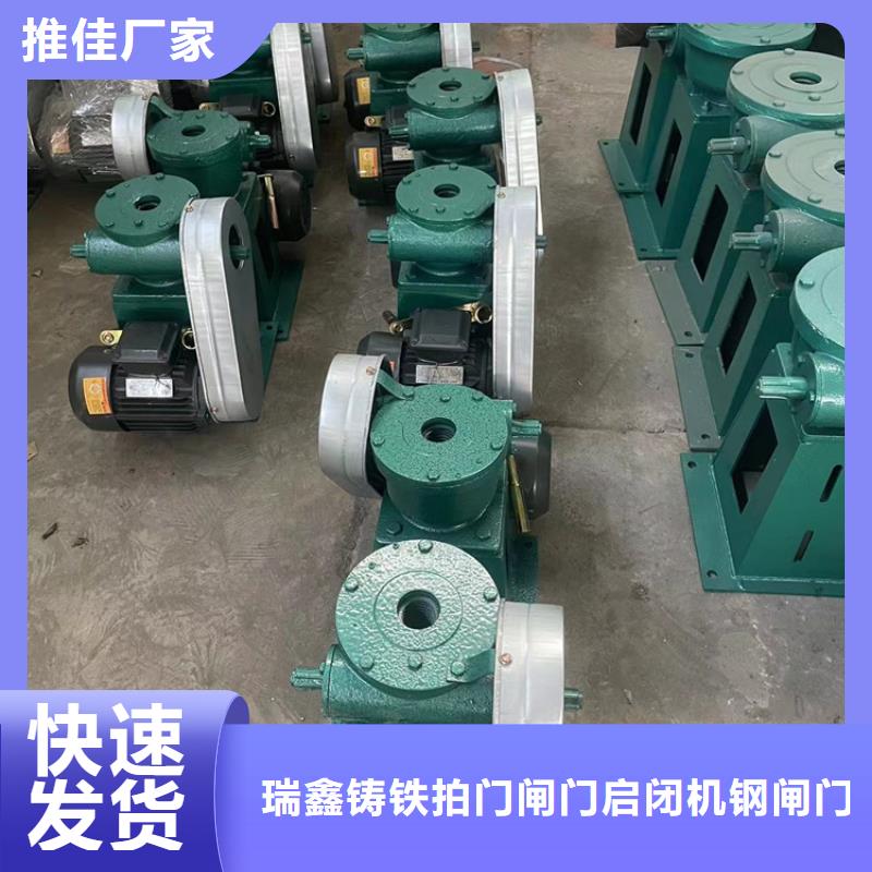 启闭机滑轮钢制闸门放心得选择