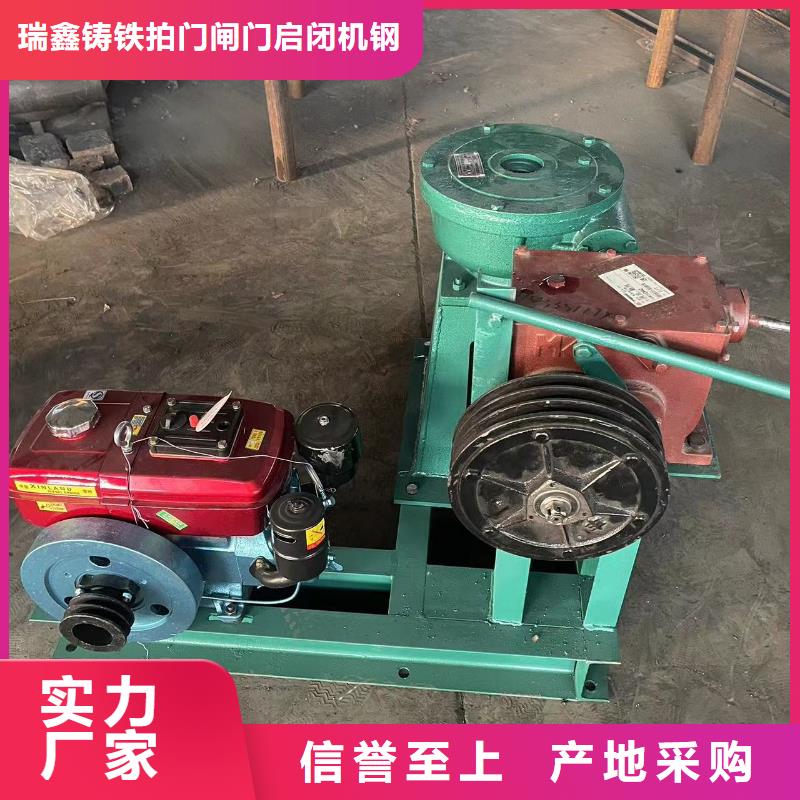 启闭机滑轮钢制闸门放心得选择