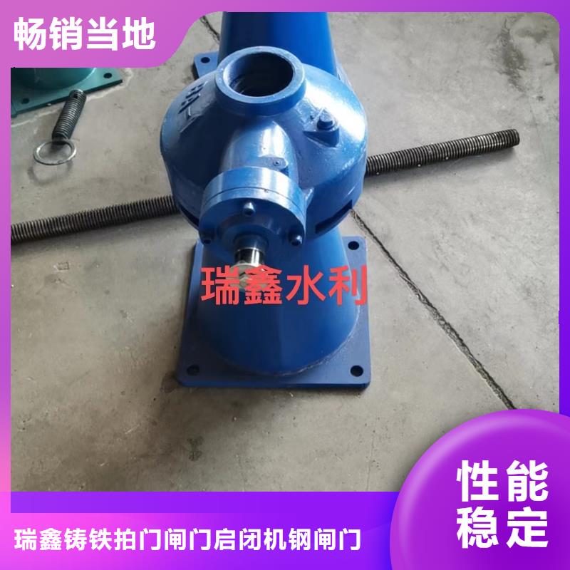 启闭机滑轮钢制闸门放心得选择