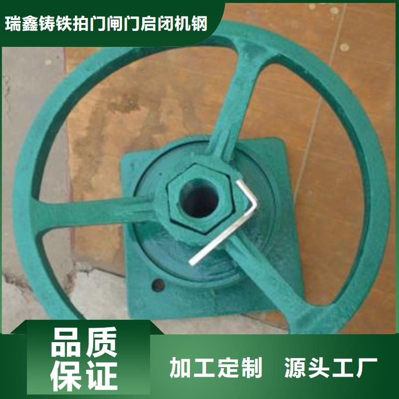 启闭机应用领域