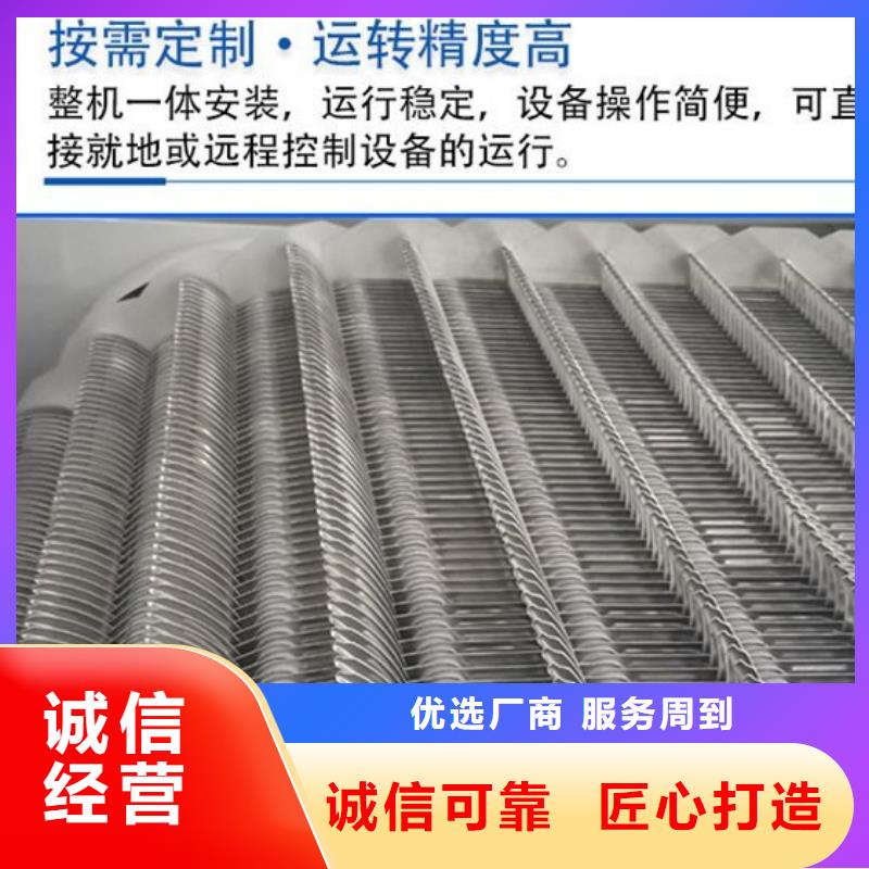 清污机_启闭机厂家优势