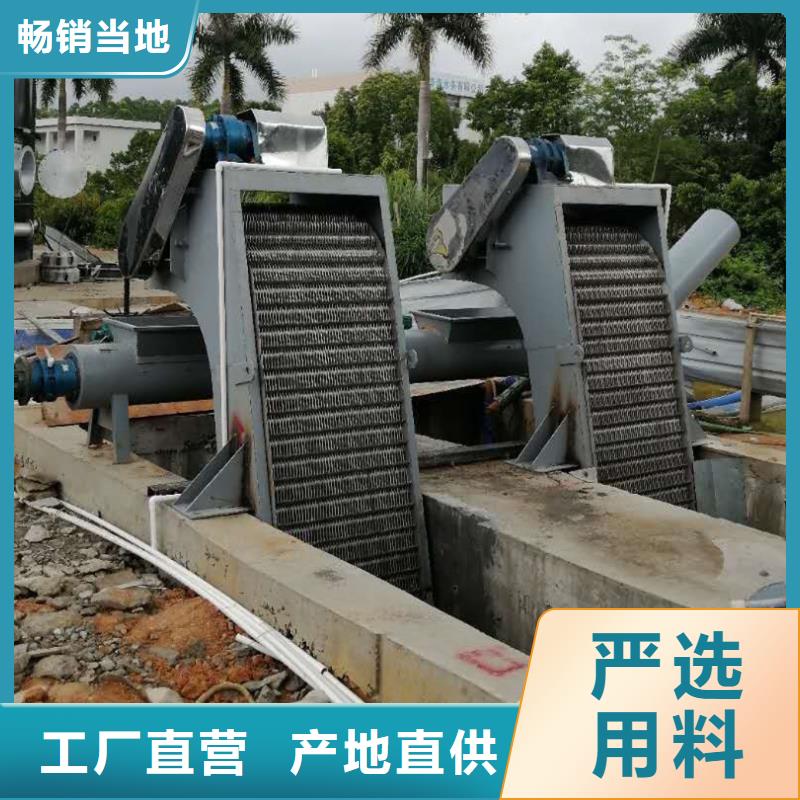 【清污机】液压翻板闸门保障产品质量
