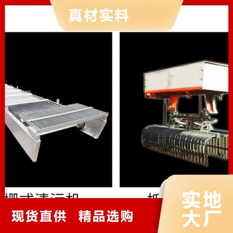 【清污机_平面钢闸门细节决定成败】