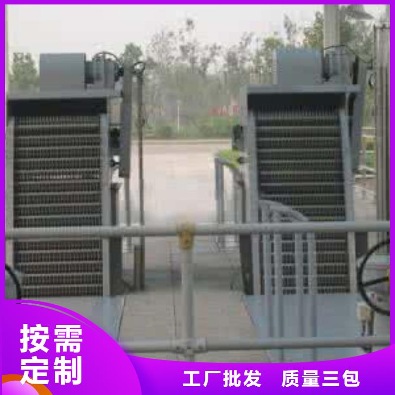 【清污机液压翻板闸门助您降低采购成本】