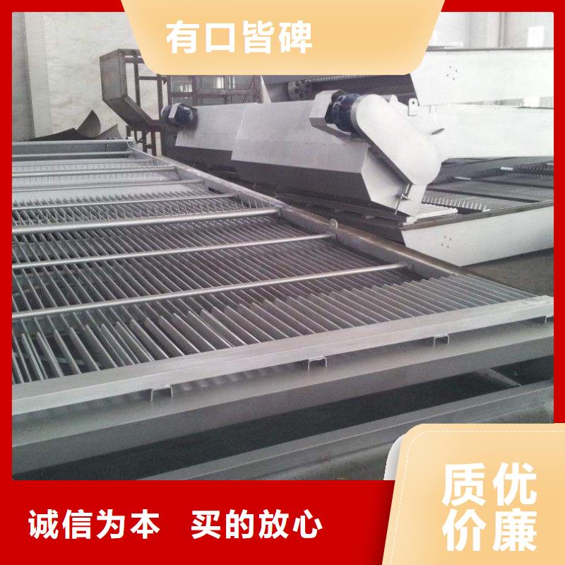 耙齿式清污机厂家加工