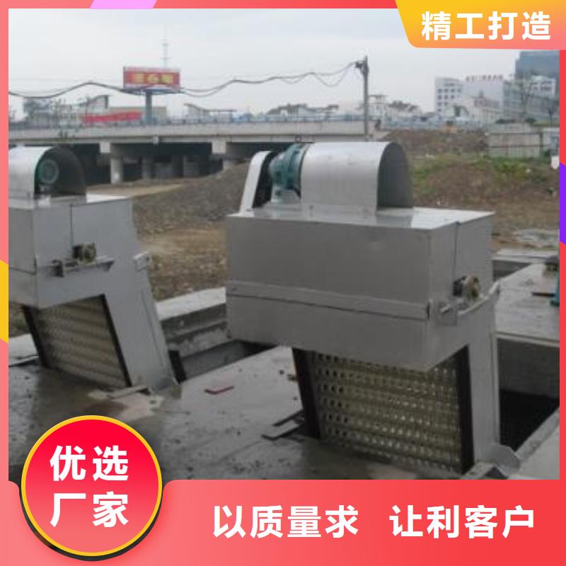 除污机回转式格栅