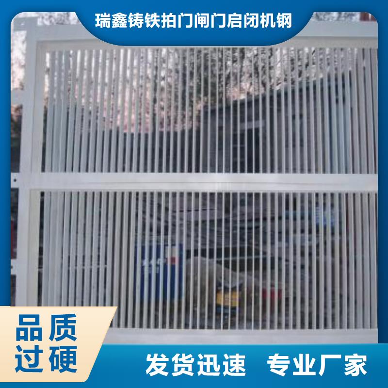 【清污机液压翻板闸门助您降低采购成本】