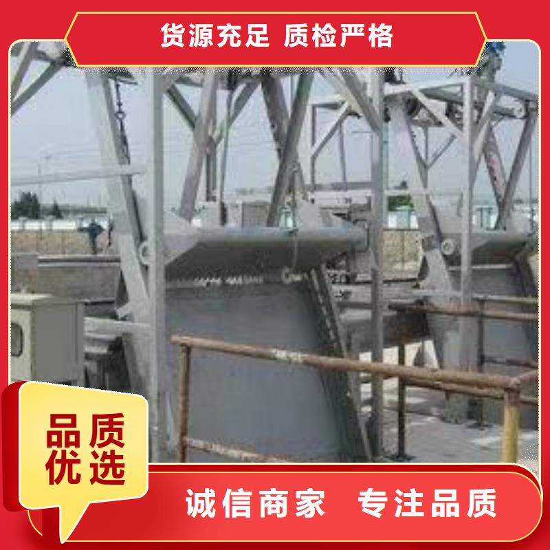 【清污机】液压翻板闸门保障产品质量