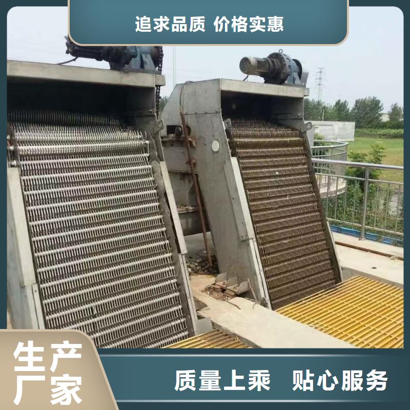 清污机_不锈钢清污机省心又省钱