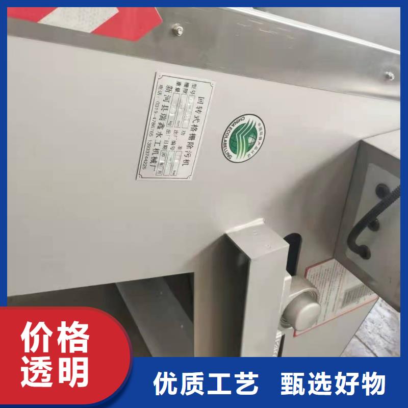 清污机抓斗式清污机清污机放心得选择