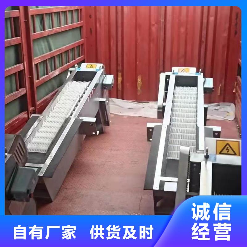 清污机_移动耙斗式清污机品质服务诚信为本