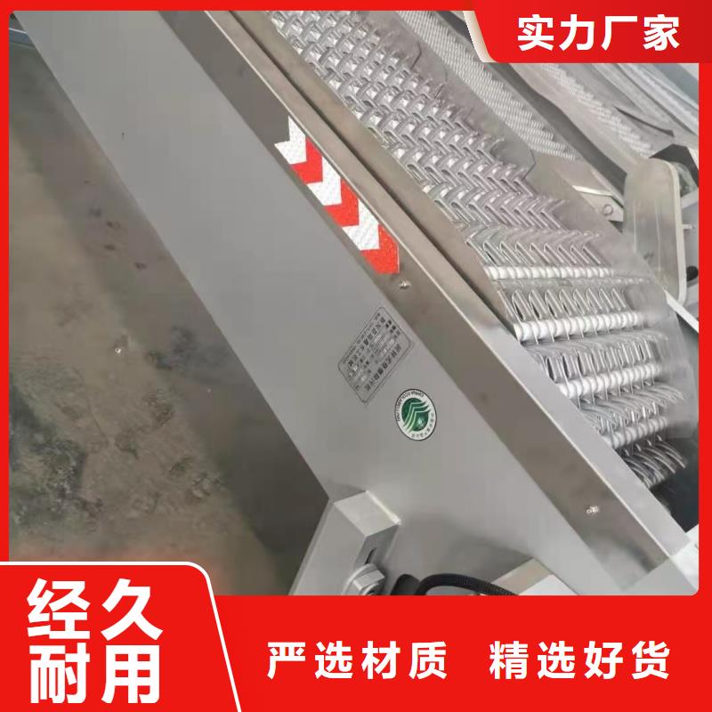 清污机_钢丝绳牵引格栅除污机工厂自营