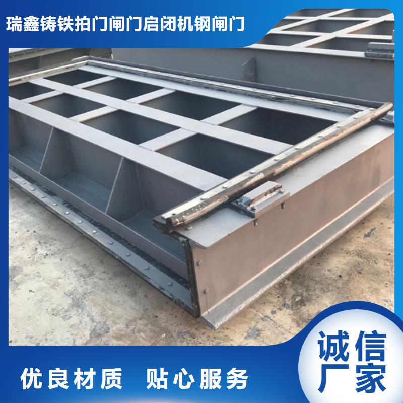 钢闸门_铸铁闸门厂家品质保障价格合理