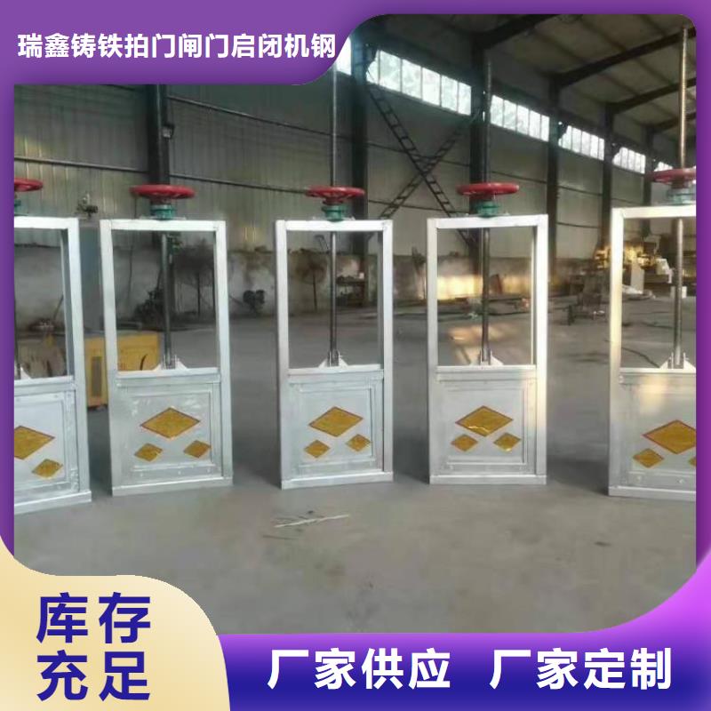 钢闸门不锈钢闸门厂家研发生产销售