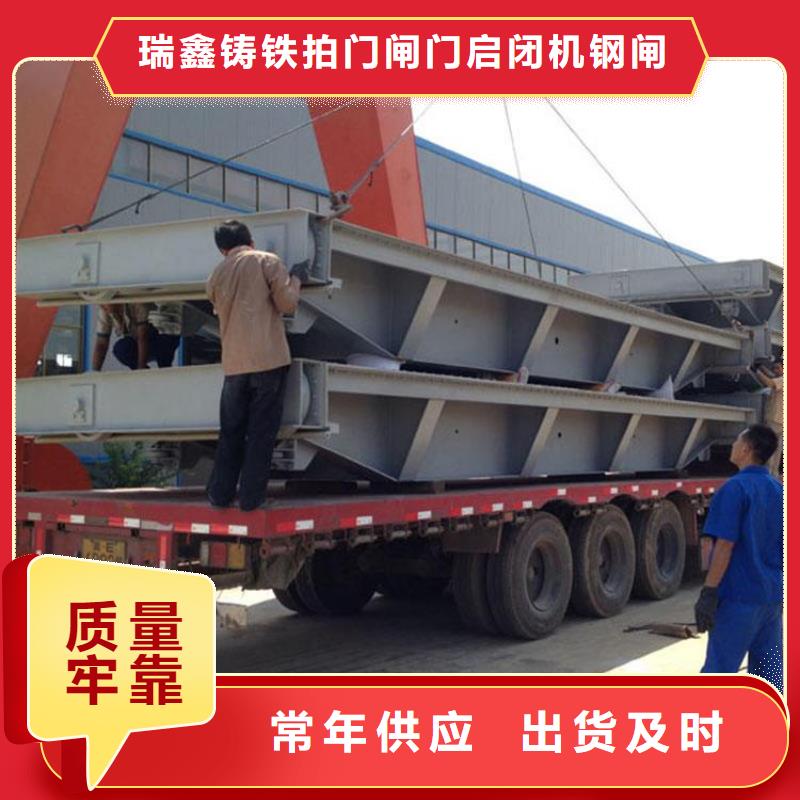 钢闸门固定卷扬式启闭机现货直发