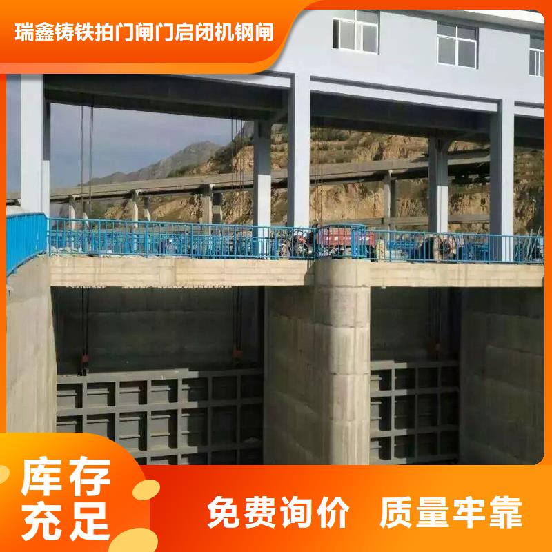 钢闸门固定卷扬式启闭机现货直发