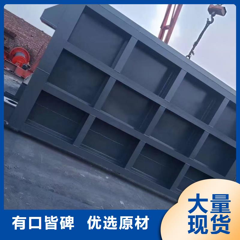 气动钢制闸门-气动钢制闸门现货