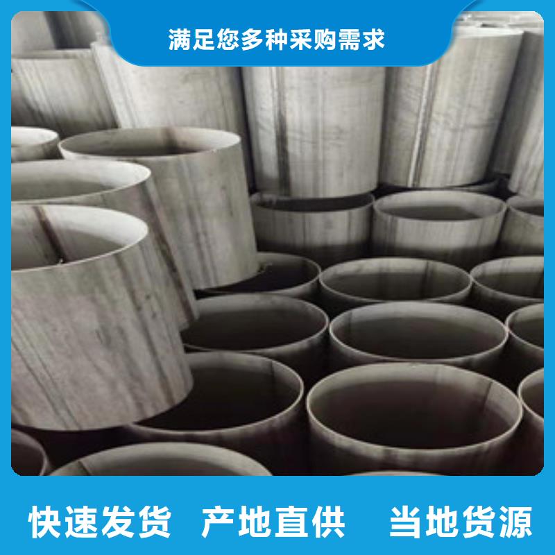 不锈钢管304不锈钢管可放心采购