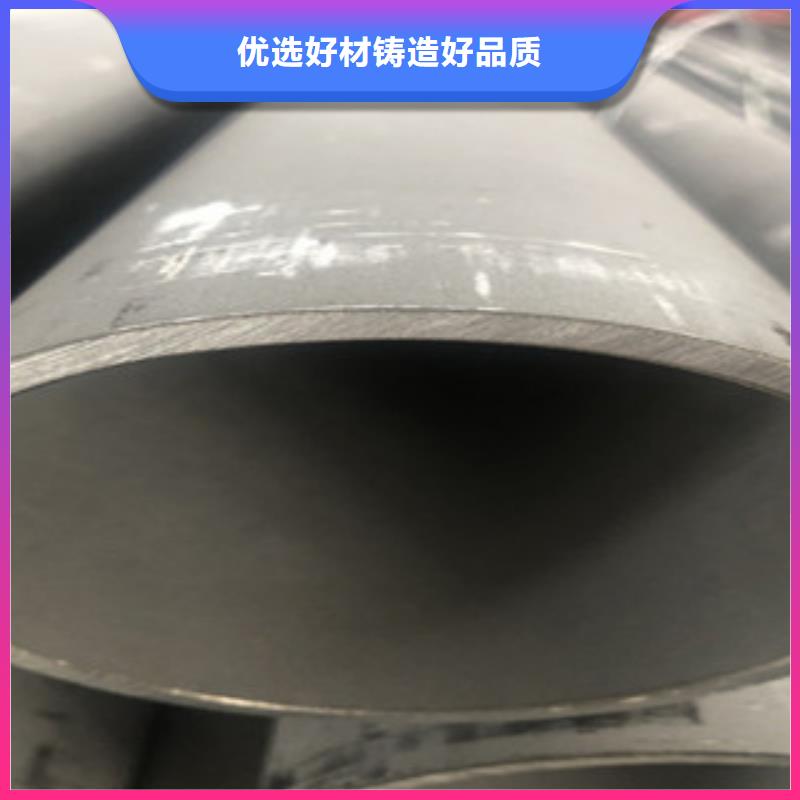 不锈钢管2316L不锈钢管支持大小批量采购