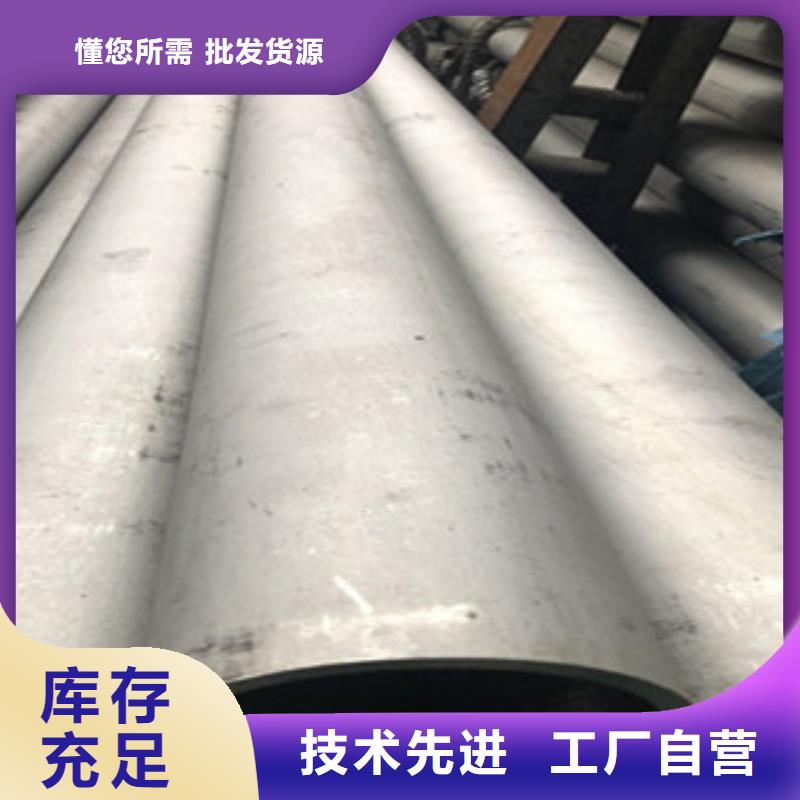 不锈钢管2-201不锈钢管自产自销