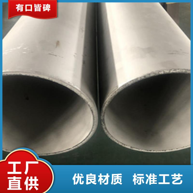 不锈钢管2316L不锈钢管支持大小批量采购