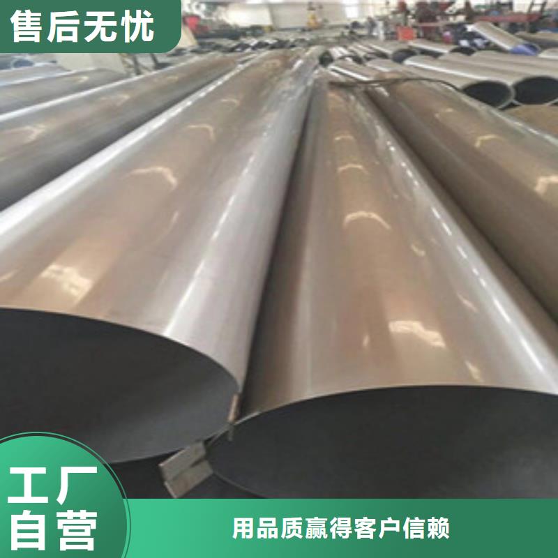 不锈钢管2316L不锈钢管支持大小批量采购