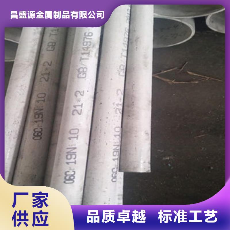 不锈钢管2316L不锈钢管支持大小批量采购