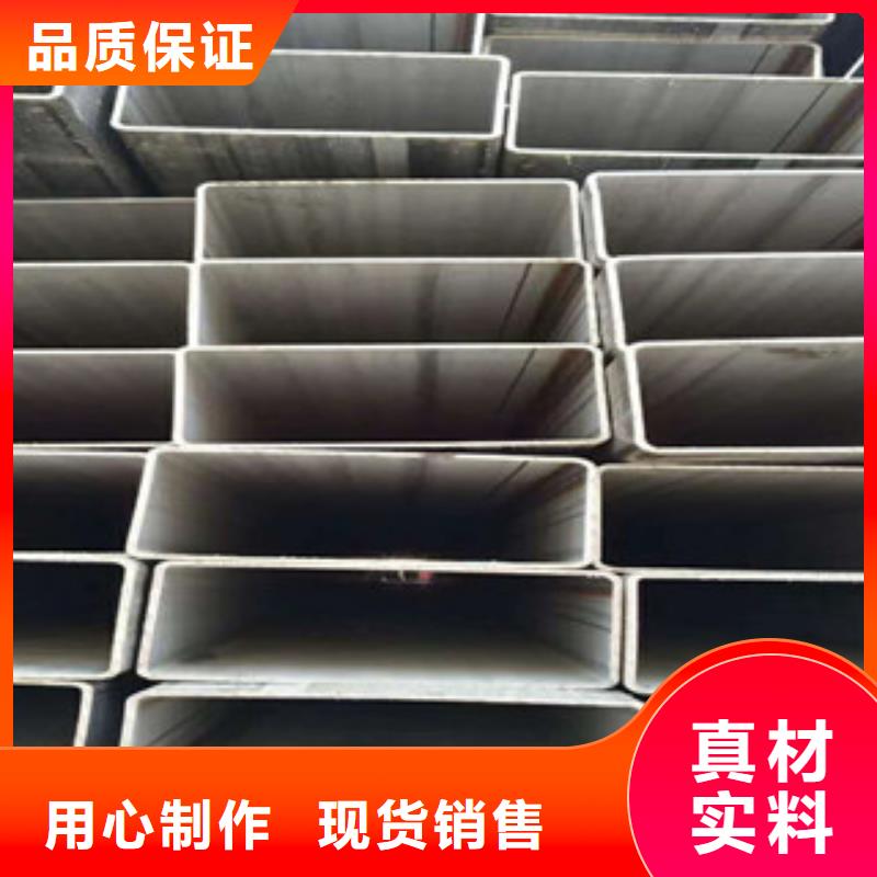 不锈钢管2-201不锈钢管自产自销