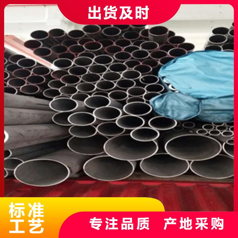 不锈钢管2316L不锈钢管支持大小批量采购