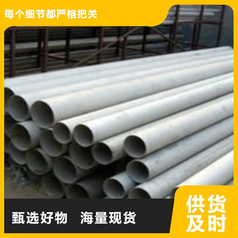 不锈钢管2316L不锈钢管支持大小批量采购