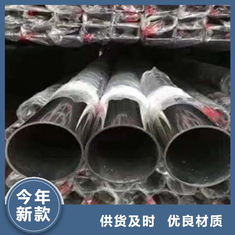 不锈钢管2316L不锈钢管支持大小批量采购