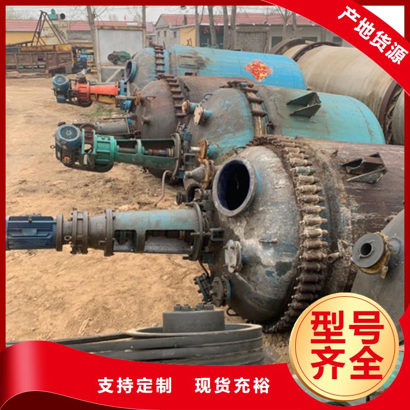 反应釜卧螺离心机款式多样