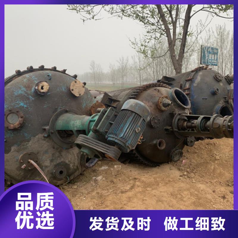 反应釜【搪瓷反应釜】厂家销售