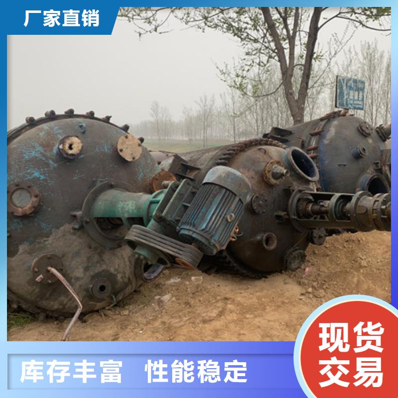 反应釜滚筒烘干机热销产品
