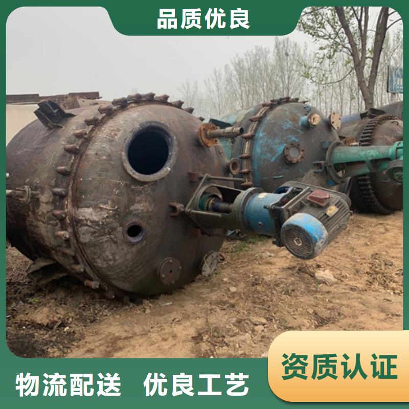 反应釜【搪瓷反应釜】厂家销售