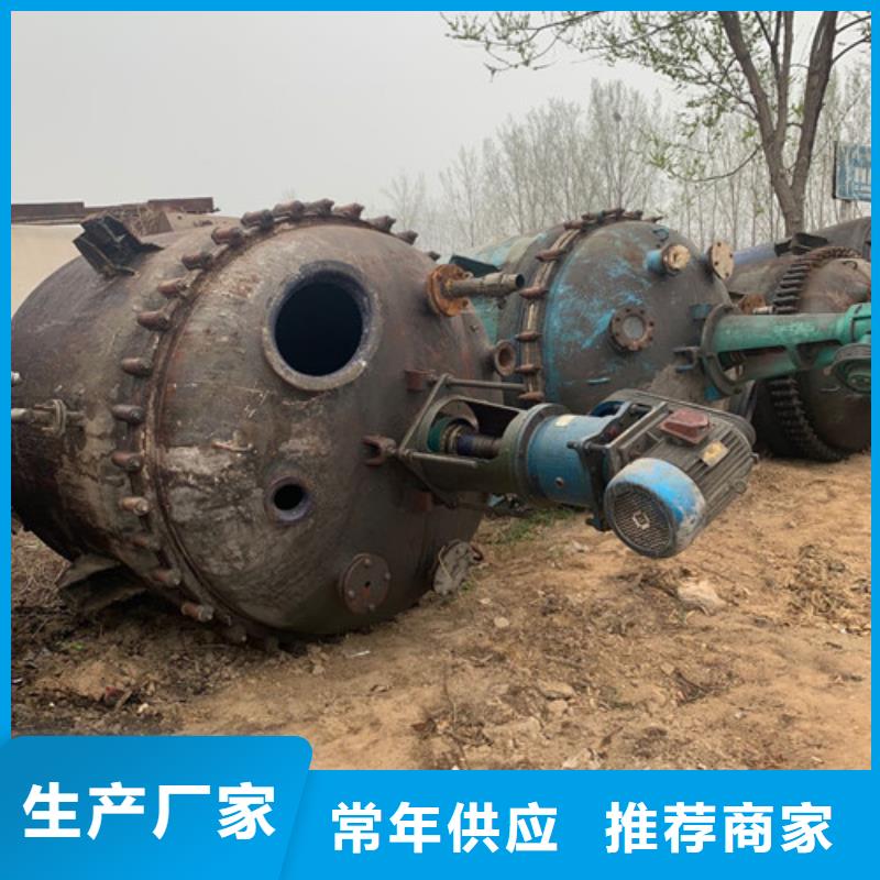 反应釜废水蒸发器实体诚信厂家